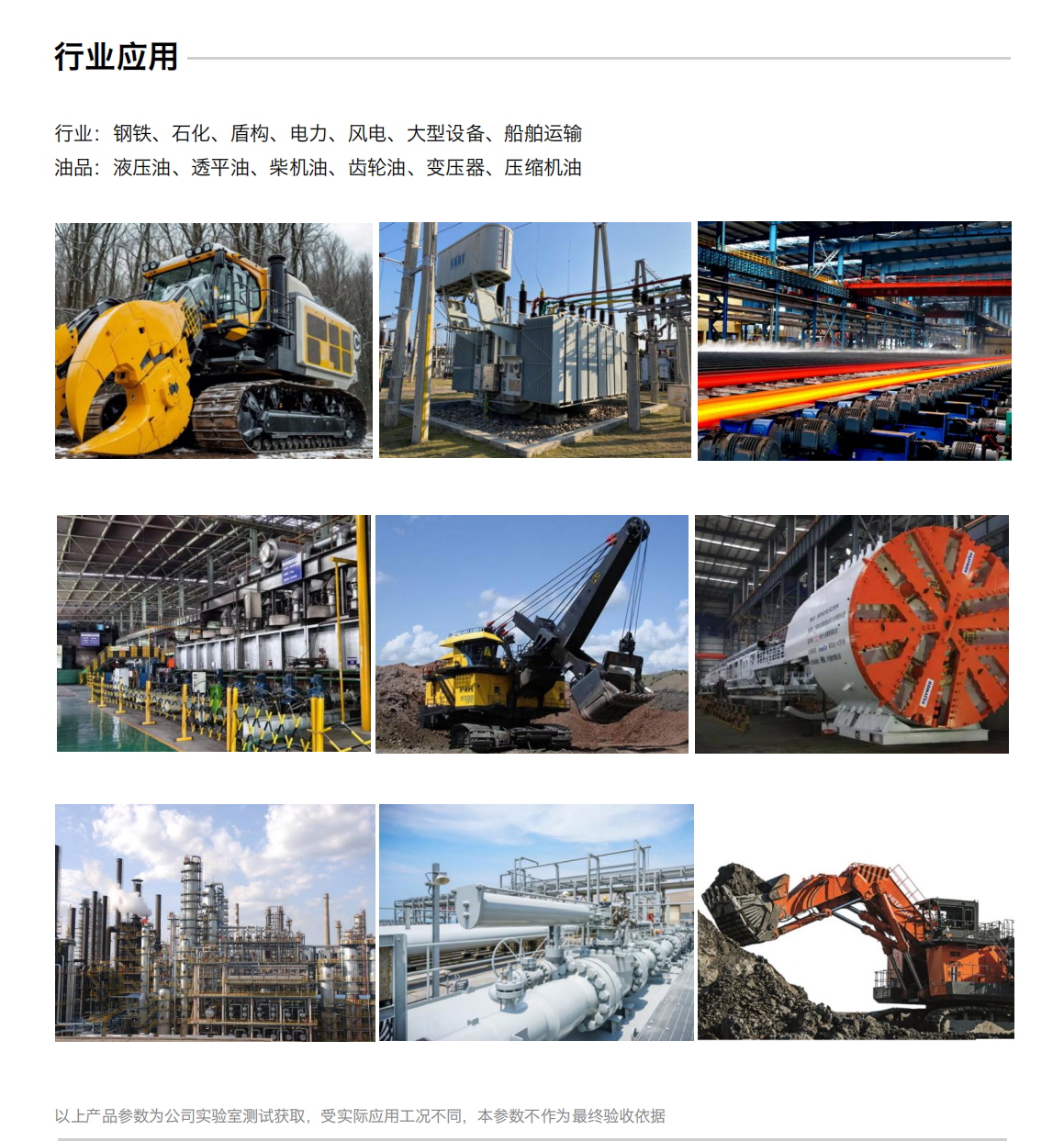 IFM-6系列過式潤(rùn)滑磨損金屬顆粒多功能探測(cè)器圖3