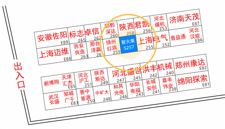 太原煤炭工業(yè)技術(shù)裝備展：INZOC攜智礦用設(shè)備潤滑監(jiān)測運(yùn)維方案盛裝出席