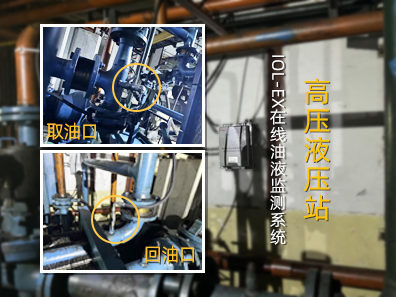 監(jiān)測(cè)油品：昆侖HML抗磨長(zhǎng)壽命液壓油46#