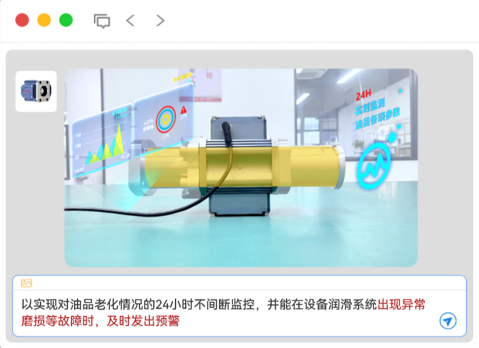 ISL-Z主路油液監測傳感器，借助RS485通訊線纜及Modbus RTU通訊協議，完成數據采集
