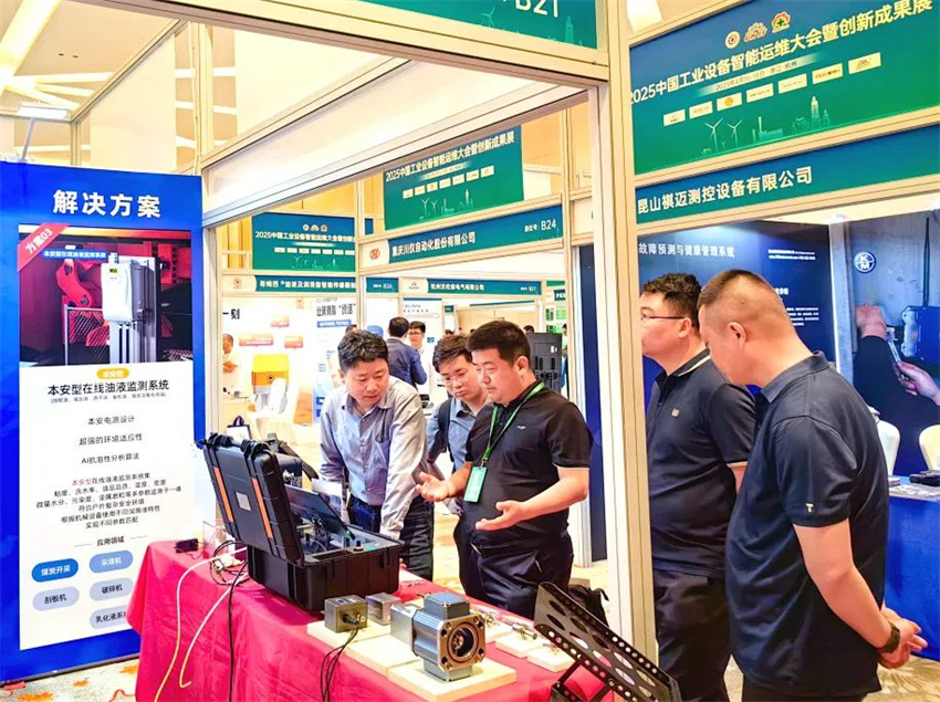 2025智能運(yùn)維大會收官：智火柴首發(fā)成果 “出圈”，專題演講賦能行業(yè)發(fā)展