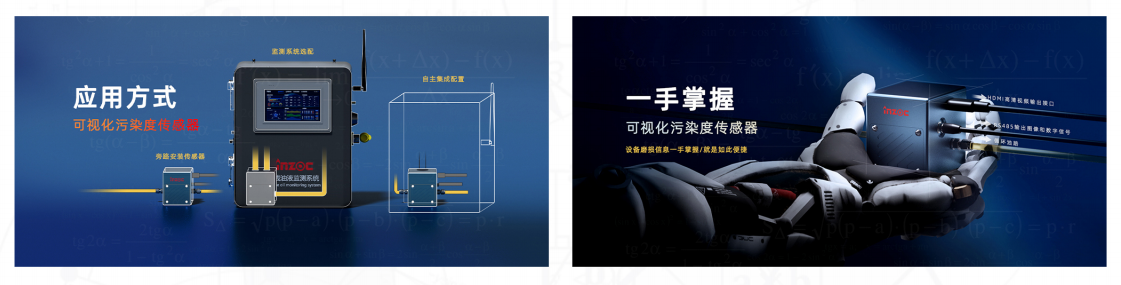 革命性油液監(jiān)測(cè)技術(shù)：動(dòng)態(tài)圖像顆粒傳感器IFD-3圖2