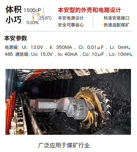 技術(shù)洞察|影響油液傳感器性能的四大關(guān)鍵因素解析圖6