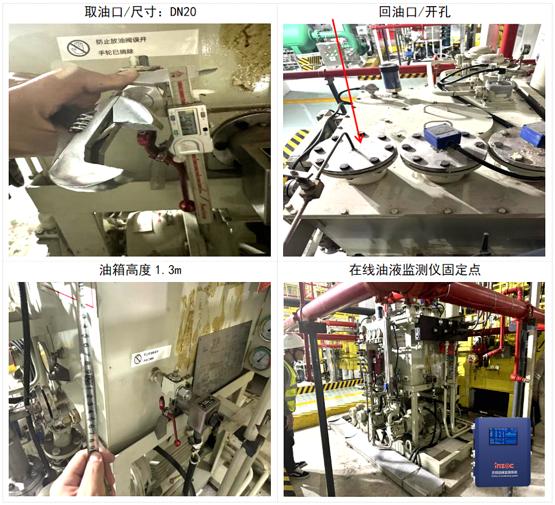 熱電廠案例：汽輪機(jī)油質(zhì)在線監(jiān)測系統(tǒng)部署與應(yīng)用成效，賦能電力智慧化運(yùn)維 圖8