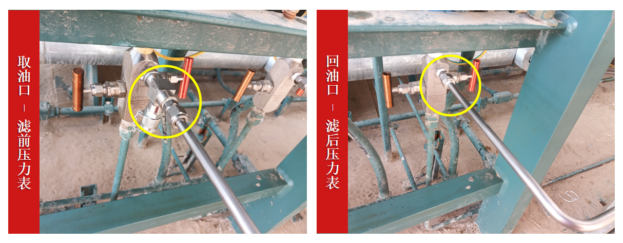 西北油田新疆聯(lián)合站壓縮機在線油液監(jiān)測系統(tǒng)應(yīng)用案例 圖3