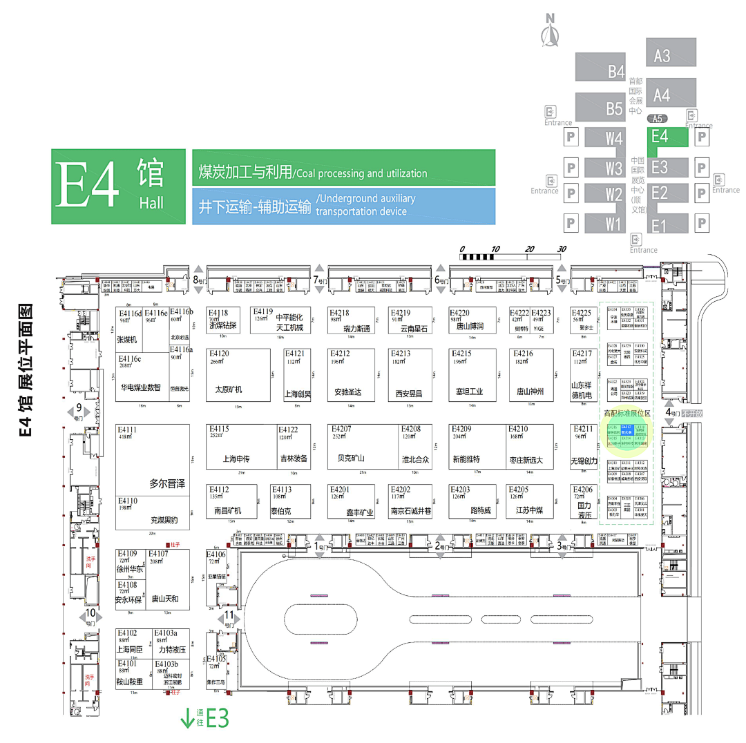 2025國(guó)際煤炭采礦展來(lái)襲，鎖定E4317智火柴展位，解鎖礦山裝備安全潤(rùn)滑方案  圖2