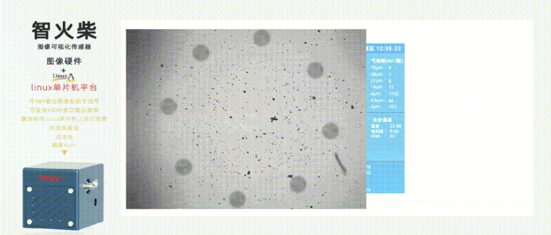 獎項+1！智火柴在中國(國際)傳感器創(chuàng)新創(chuàng)業(yè)大賽斬獲全國二等獎 圖3