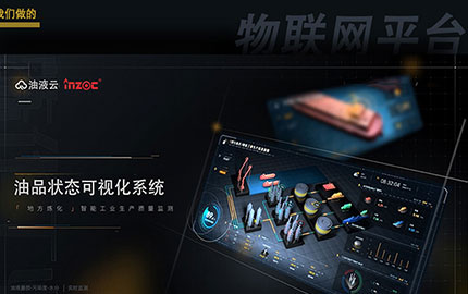 油液監(jiān)測(cè)系統(tǒng)對(duì)油品的監(jiān)測(cè)指標(biāo)都有哪些？